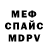 МЕТАДОН VHQ Liudmila Kuzina