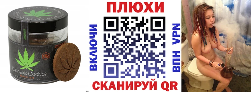 Cannafood конопля  Купить закладки  Кировск 