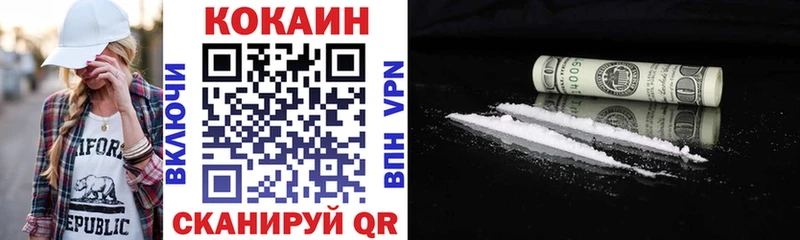 Cocaine VHQ  Купить  Кировск 