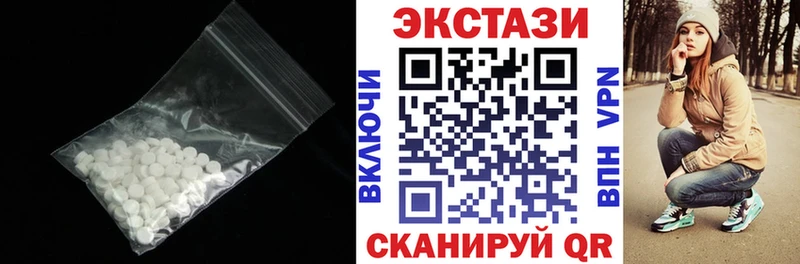 ЭКСТАЗИ VHQ  Купить где  Кировск 