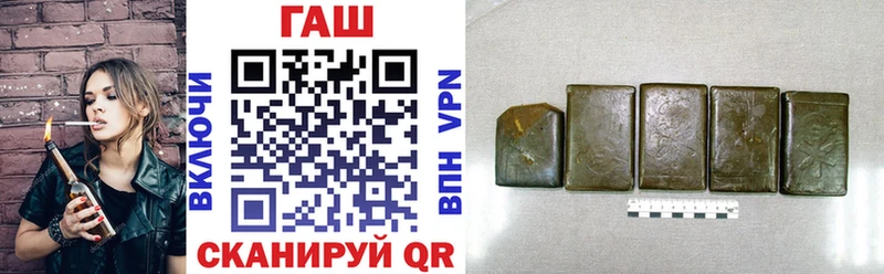 Гашиш Изолятор Кировск