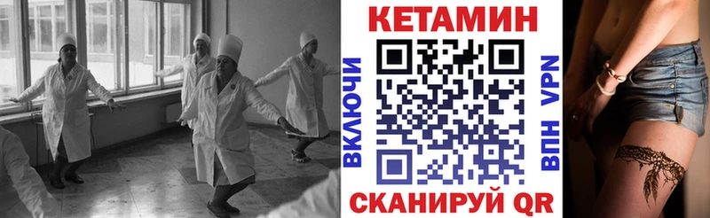 Купить закладки  Кировск  КЕТАМИН ketamine 