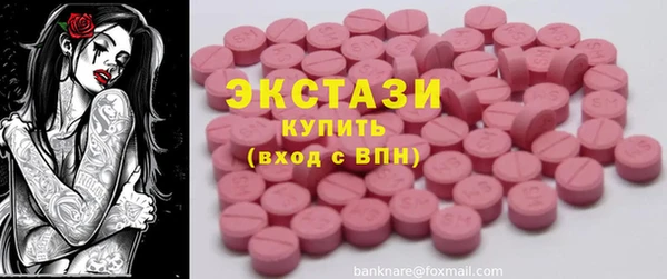 МДМА Тайга
