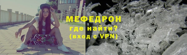 меф Тавда