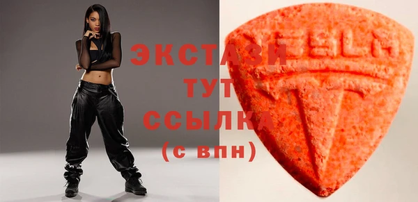меф Тавда