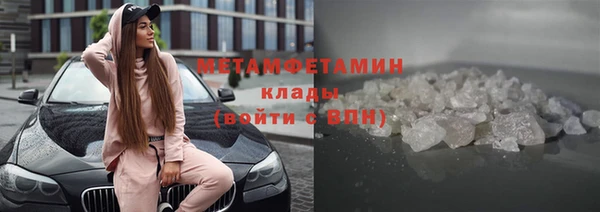 mix Белая Холуница