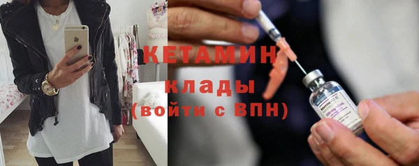 МДМА Тайга