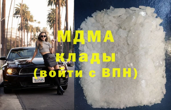 меф Тавда