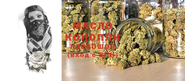 прущая мука Билибино