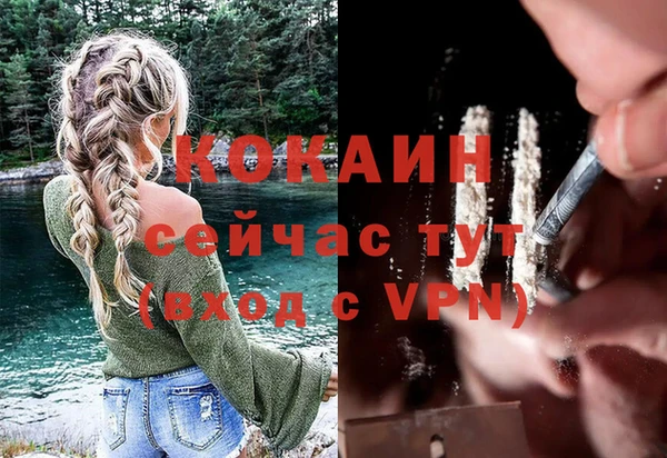 а пвп мука Сясьстрой