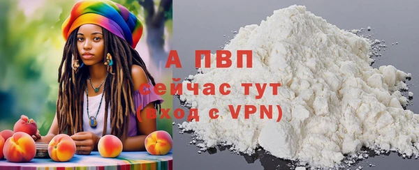 меф Тавда
