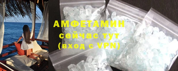 меф Тавда