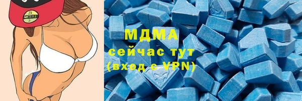меф Тавда