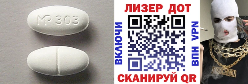 Лсд 25 экстази кислота  Купить где  Кировск 