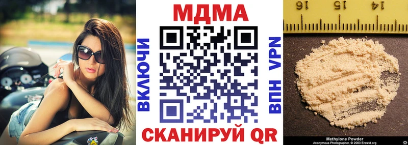 Купить  Кировск  MDMA кристаллы 