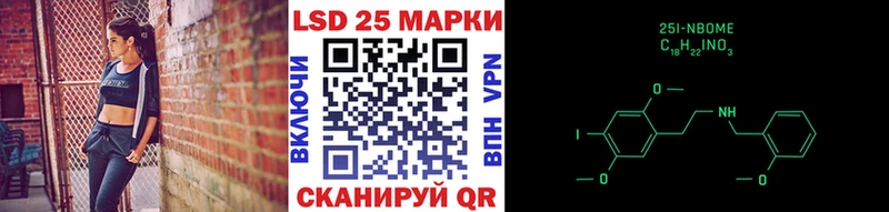 Купить закладки  Кировск  Марки NBOMe 1,5мг 