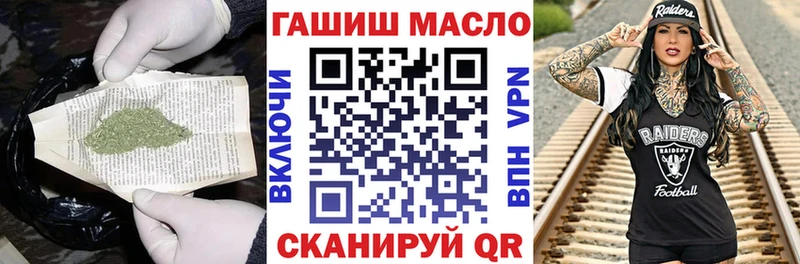 Купить где  Кировск  Дистиллят ТГК концентрат 